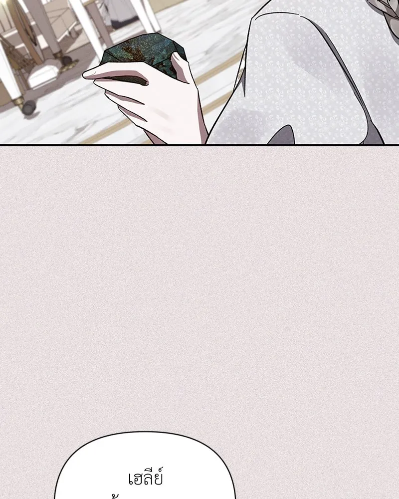 โอ้ ศัตรูที่รัก ตอนที่ 36 รูปที่ 122