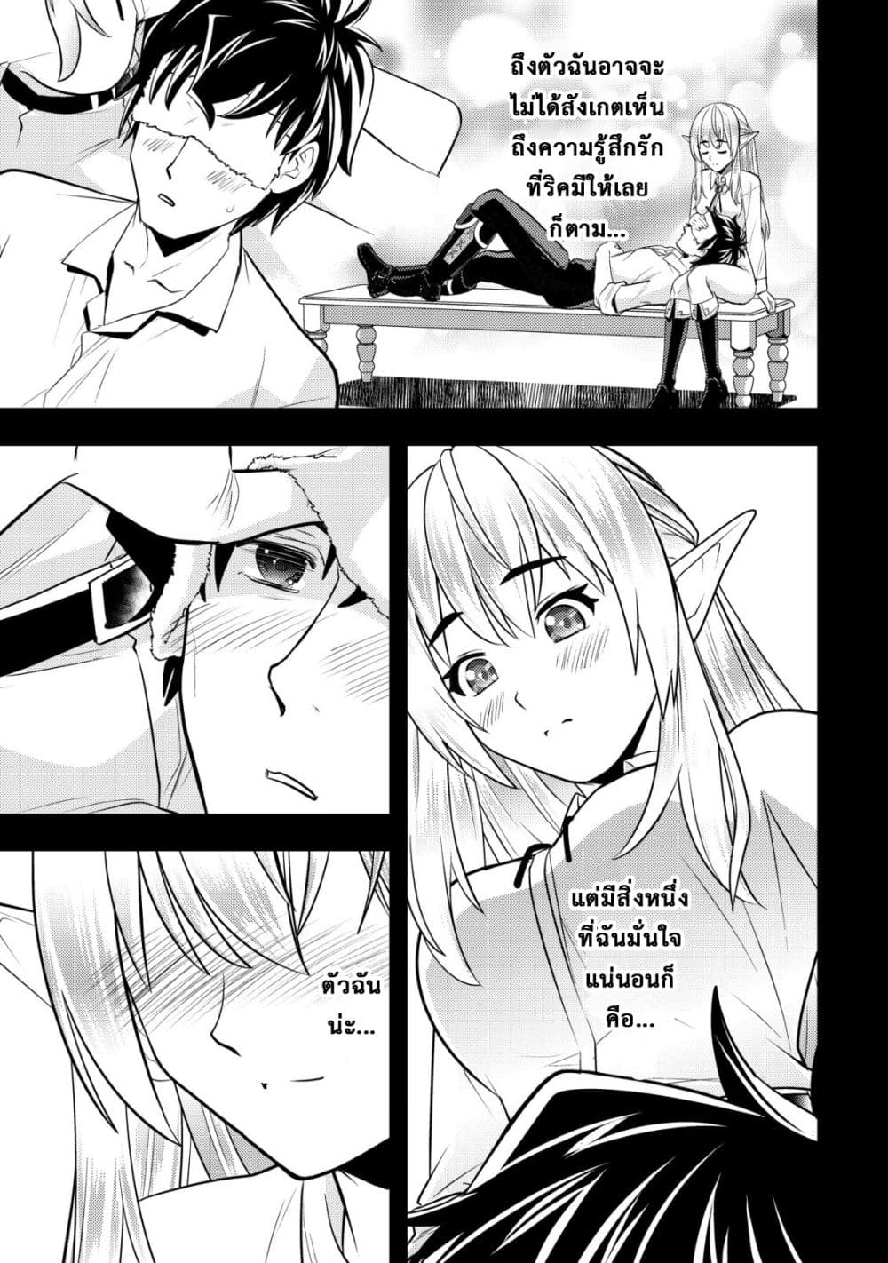 Manga-lc-com อ่านมังงะ อ่านการ์ตูน ออนไลน์ ฟรี Ikusei Jouzu na Boukensha, Youjo wo Hiroi, Second Life wo Ik ตอนที่ 1 2 3 4 5 6 7 8 9 10 11 12 13 14 ฟรี ไม่มีโฆษณา Manga-lc - อ่าน มังงะ อ่าน การ์ตูน ออนไลน์ อ่านมังงะ ฟรี