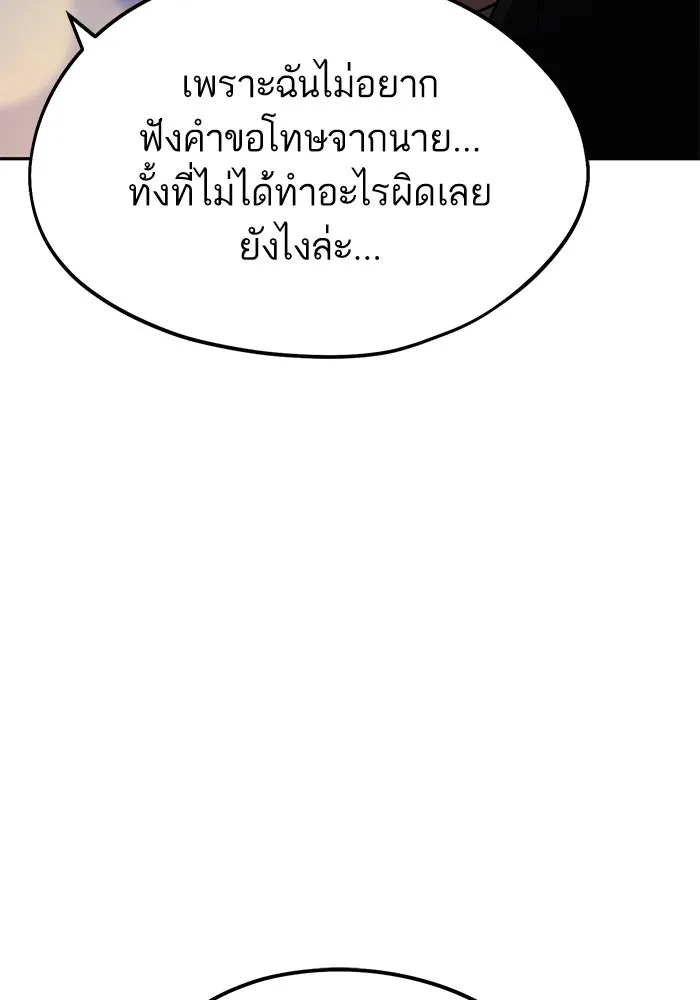 โชคชะตานำพารัก ตอนที่ 68 ต้นฤดูร้อน รูปที่ 88