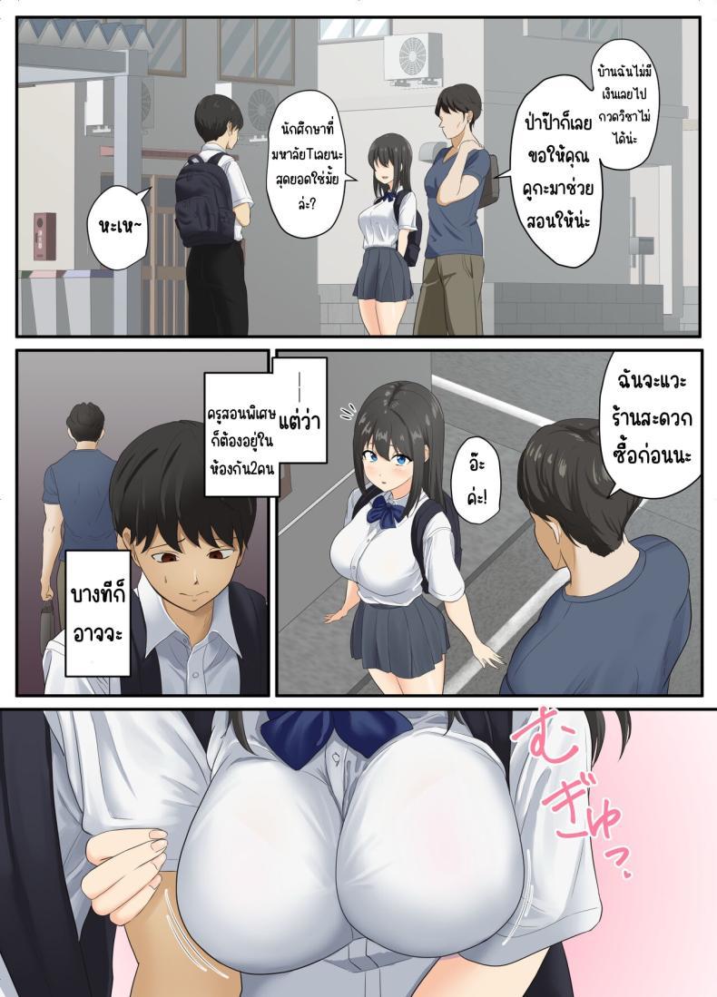 Doujin-Lc- อ่าน โดจิน มังฮวา เกาหลี ญี่ปุ่น จีน แปลไทย ละลาย [Sora Paprika] Toroke-ochi ตอนที่ 1 2 3 4 5 6 7 8 9 10 11 12 13 14 ฟรี ไม่มีโฆษณา อ่าน โดจิน Manhwa เกาหลี ญี่ปุ่น จีน เรามีครบ คัดมาให้เน้นๆ โดจิน 18+ รับประกันความฟินโดย  Doujin Lc