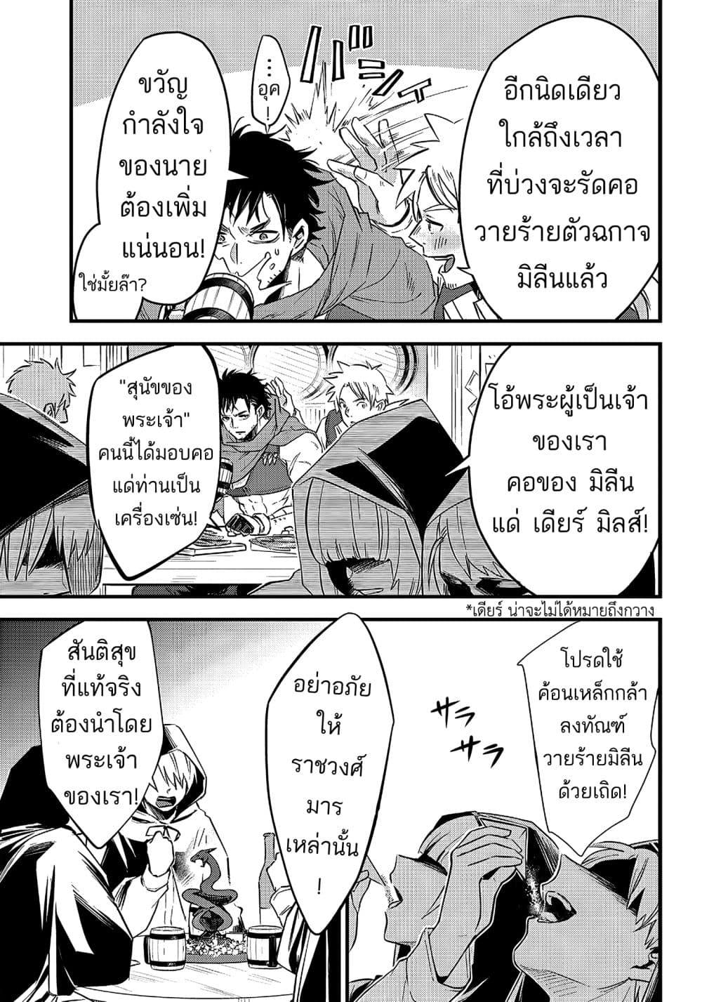 Manga-lc-com อ่านมังงะ อ่านการ์ตูน ออนไลน์ ฟรี Savage Fang Ojou-sama Shijou Saikyou no Youhei wa Shijou Saikyou no Bougyaku Reijou to Natte Nidome no Sekai wo Musou Suru ตอนที่ 1 2 3 4 5 6 7 8 9 10 11 12 13 14 ฟรี ไม่มีโฆษณา Manga-lc - อ่าน มังงะ อ่าน การ์ตูน ออนไลน์ อ่านมังงะ ฟรี