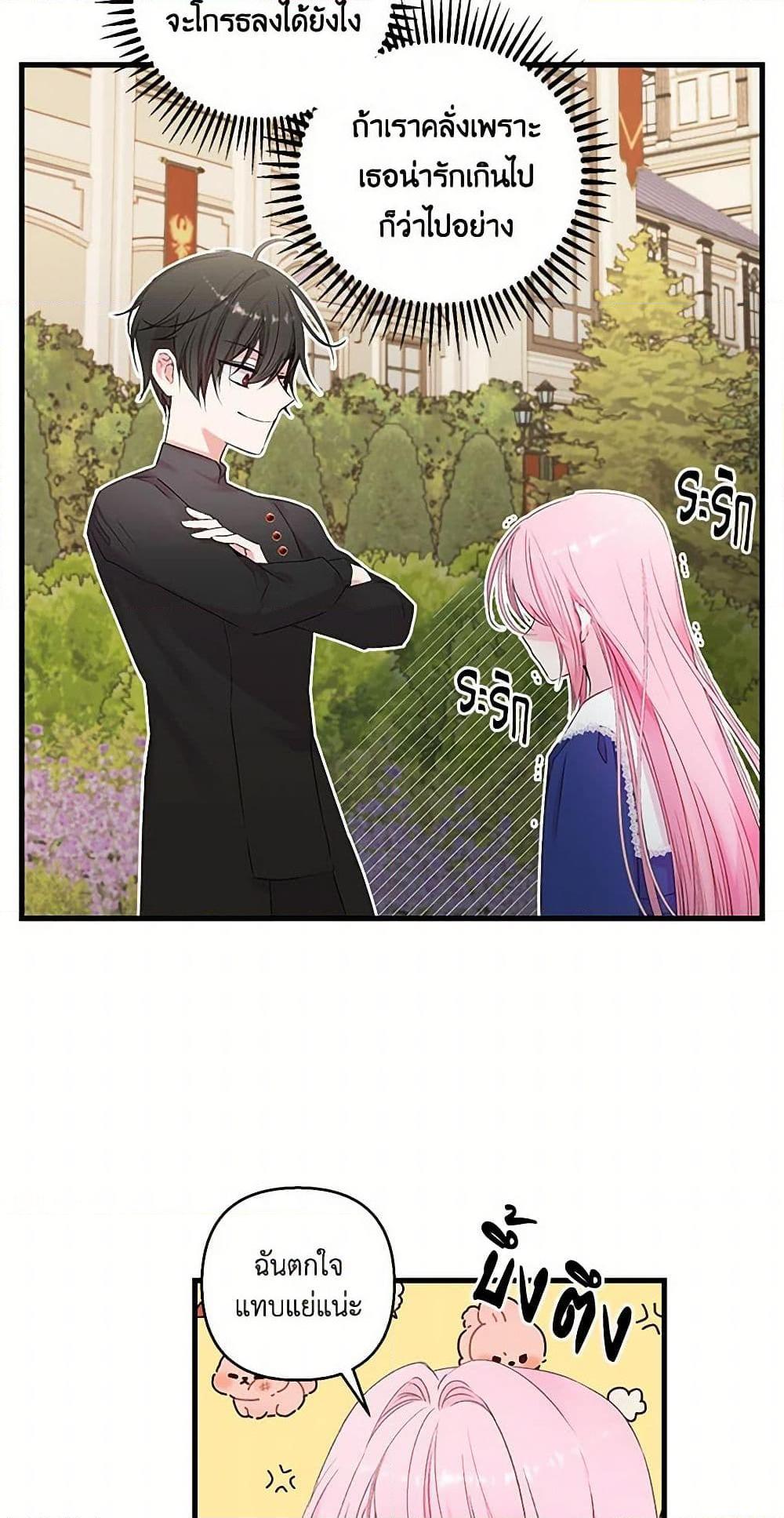 Manga-lc-com อ่านมังงะ อ่านการ์ตูน ออนไลน์ ฟรี Our Little Empress ตอนที่ 1 2 3 4 5 6 7 8 9 10 11 12 13 14 ฟรี ไม่มีโฆษณา Manga-lc - อ่าน มังงะ อ่าน การ์ตูน ออนไลน์ อ่านมังงะ ฟรี