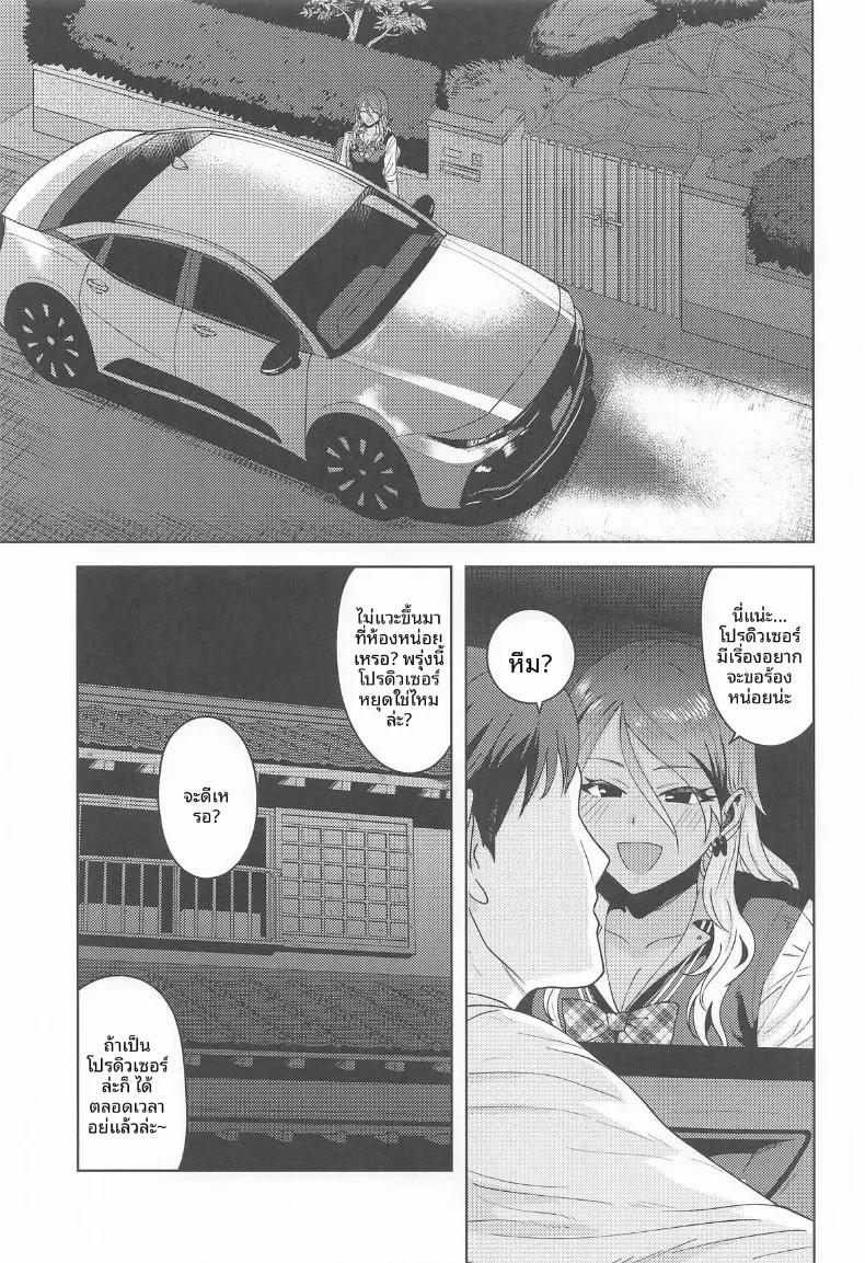 Doujin-Lc- อ่าน โดจิน มังฮวา เกาหลี ญี่ปุ่น จีน แปลไทย จังหวะหัวใจของเรา (Tsurui) (THE iDOLM@STER：Shiny Colors) ตอนที่ 1 2 3 4 5 6 7 8 9 10 11 12 13 14 ฟรี ไม่มีโฆษณา อ่าน โดจิน Manhwa เกาหลี ญี่ปุ่น จีน เรามีครบ คัดมาให้เน้นๆ โดจิน 18+ รับประกันความฟินโดย  Doujin Lc