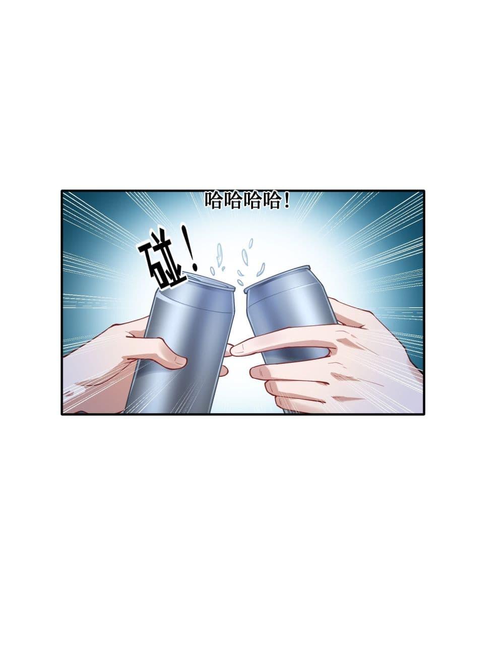 Manga-lc-com อ่านมังงะ อ่านการ์ตูน ออนไลน์ ฟรี Became a Billionaire After Dog Licking Improperly ตอนที่ 1 2 3 4 5 6 7 8 9 10 11 12 13 14 ฟรี ไม่มีโฆษณา Manga-lc - อ่าน มังงะ อ่าน การ์ตูน ออนไลน์ อ่านมังงะ ฟรี