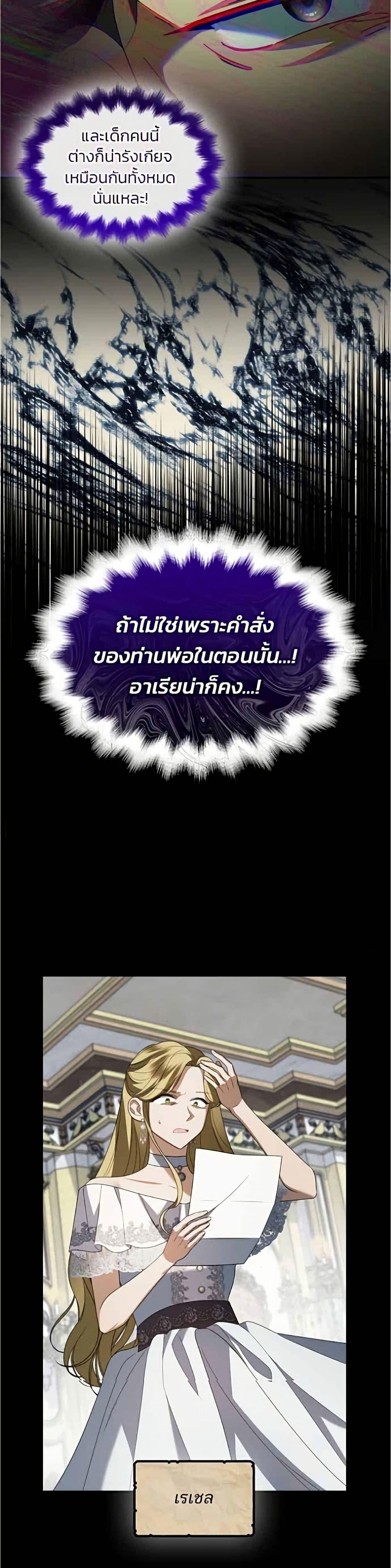 Manga-lc-com อ่านมังงะ อ่านการ์ตูน ออนไลน์ ฟรี Noble in Name, Vulgar at Heart ตอนที่ 1 2 3 4 5 6 7 8 9 10 11 12 13 14 ฟรี ไม่มีโฆษณา Manga-lc - อ่าน มังงะ อ่าน การ์ตูน ออนไลน์ อ่านมังงะ ฟรี