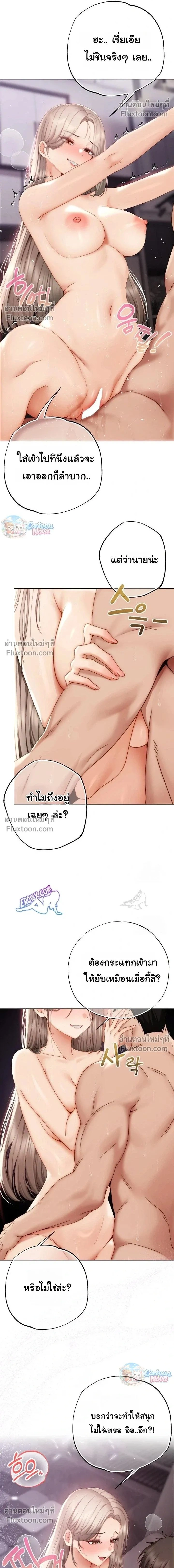 Doujin-Lc- อ่าน โดจิน มังฮวา เกาหลี ญี่ปุ่น จีน แปลไทย Little Miss Delinquent ตอนที่ 1 2 3 4 5 6 7 8 9 10 11 12 13 14 ฟรี ไม่มีโฆษณา อ่าน โดจิน Manhwa เกาหลี ญี่ปุ่น จีน เรามีครบ คัดมาให้เน้นๆ โดจิน 18+ รับประกันความฟินโดย  Doujin Lc
