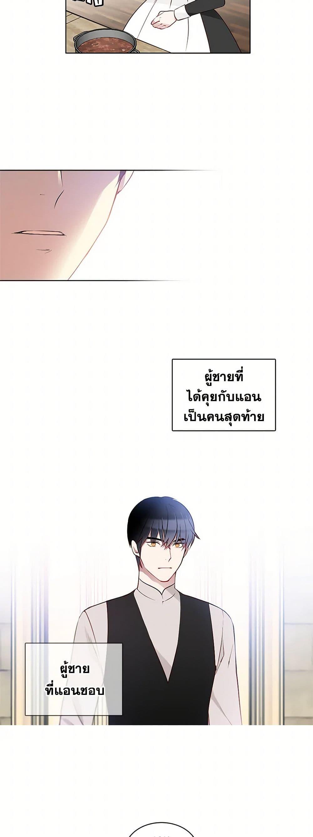 Manga-lc-com อ่านมังงะ อ่านการ์ตูน ออนไลน์ ฟรี The Detective Of Muiella ตอนที่ 1 2 3 4 5 6 7 8 9 10 11 12 13 14 ฟรี ไม่มีโฆษณา Manga-lc - อ่าน มังงะ อ่าน การ์ตูน ออนไลน์ อ่านมังงะ ฟรี