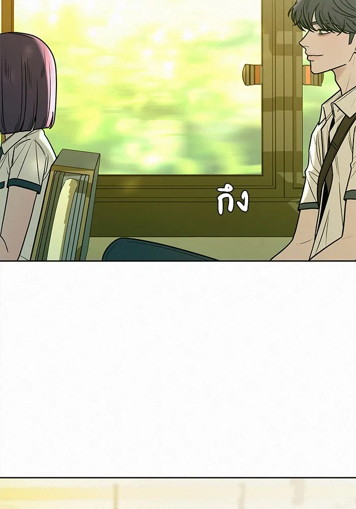 ปฏิบัติการรักวุ่นหัวใจ ตอนที่ 65 รูปที่ 67