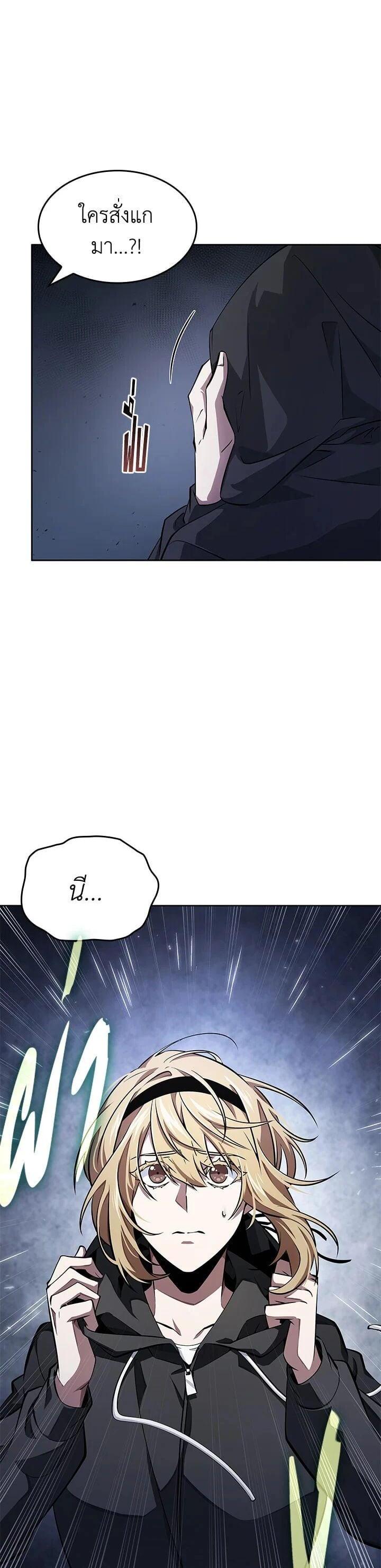 Manga-lc-com อ่านมังงะ อ่านการ์ตูน ออนไลน์ ฟรี Tomb Raider King ตอนที่ 1 2 3 4 5 6 7 8 9 10 11 12 13 14 ฟรี ไม่มีโฆษณา Manga-lc - อ่าน มังงะ อ่าน การ์ตูน ออนไลน์ อ่านมังงะ ฟรี