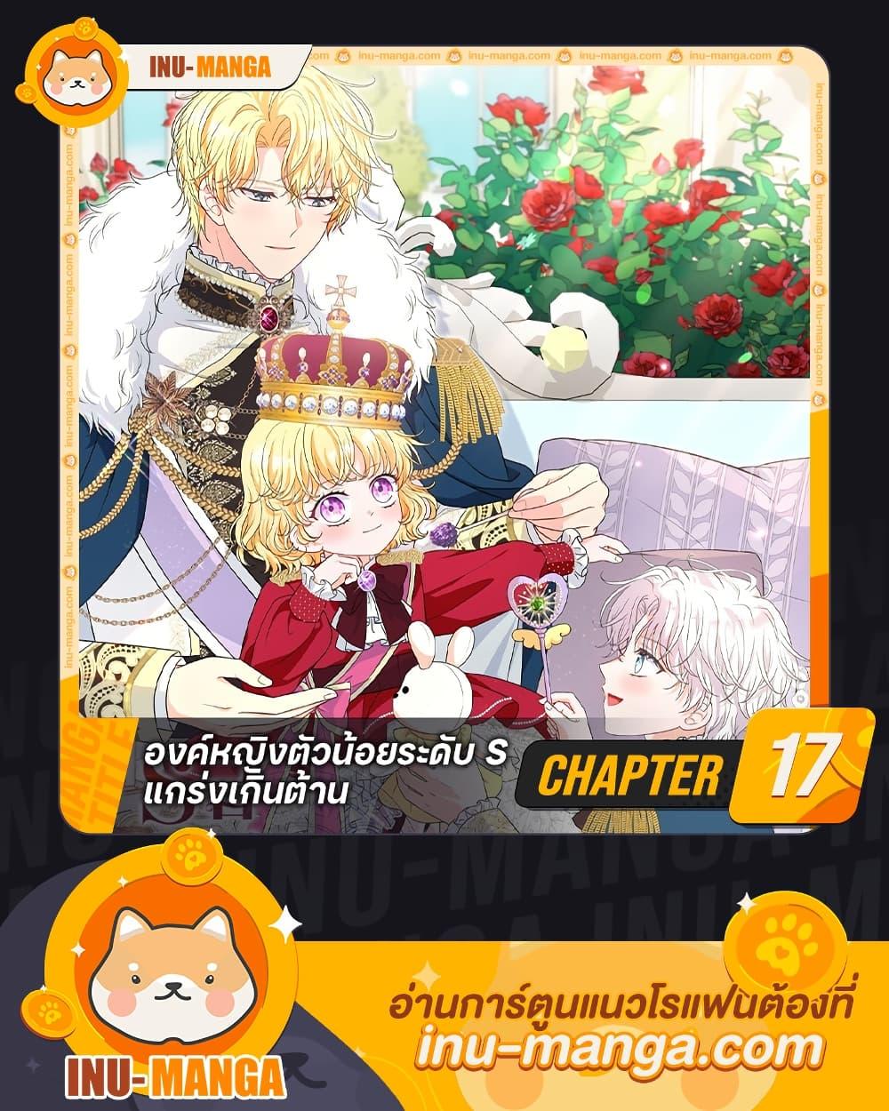 Manga-lc-com อ่านมังงะ อ่านการ์ตูน ออนไลน์ ฟรี The S-Class Baby Princess Is Too Powerful ตอนที่ 1 2 3 4 5 6 7 8 9 10 11 12 13 14 ฟรี ไม่มีโฆษณา Manga-lc - อ่าน มังงะ อ่าน การ์ตูน ออนไลน์ อ่านมังงะ ฟรี