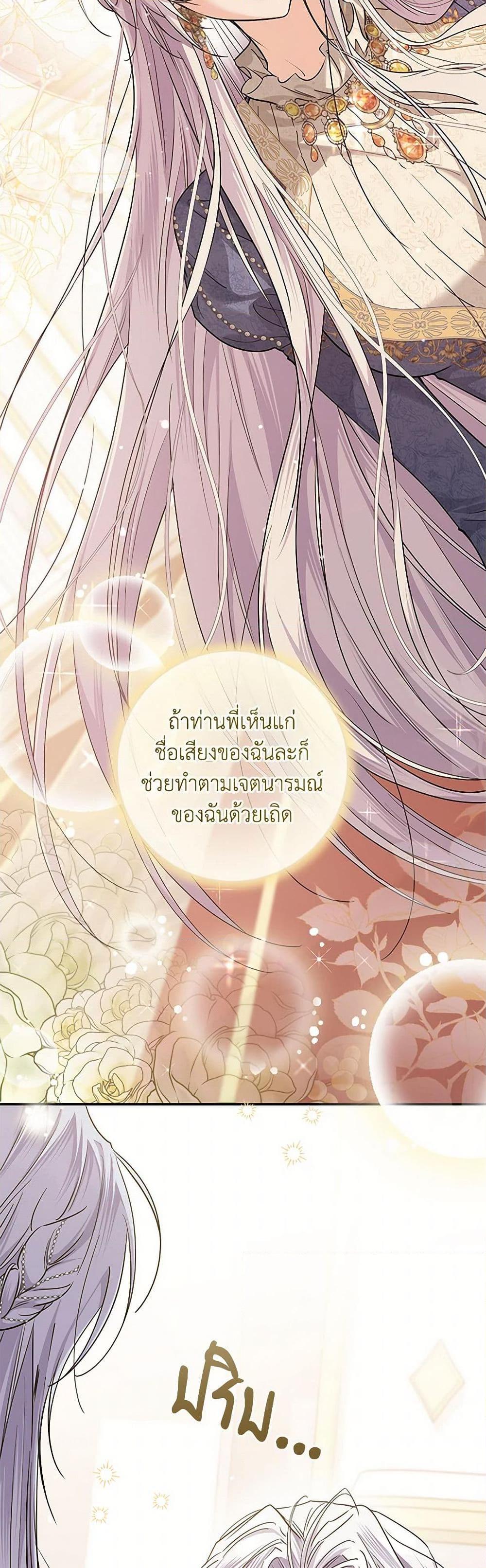 Manga-lc-com อ่านมังงะ อ่านการ์ตูน ออนไลน์ ฟรี The Closet Fan Princess ตอนที่ 1 2 3 4 5 6 7 8 9 10 11 12 13 14 ฟรี ไม่มีโฆษณา Manga-lc - อ่าน มังงะ อ่าน การ์ตูน ออนไลน์ อ่านมังงะ ฟรี