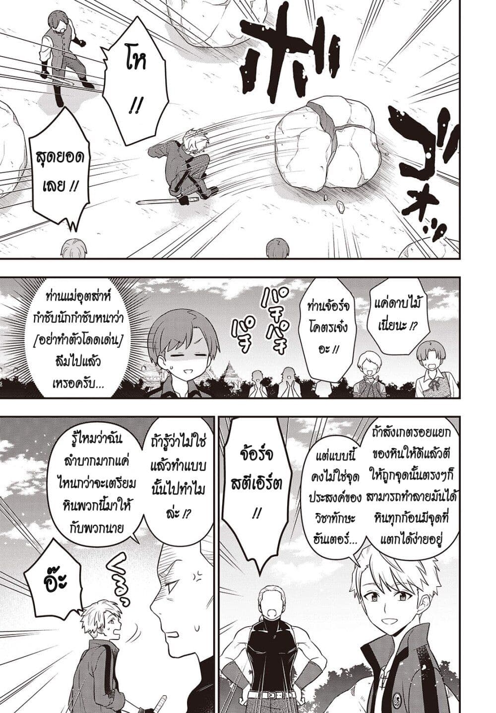 Manga-lc-com อ่านมังงะ อ่านการ์ตูน ออนไลน์ ฟรี Tanaka Family Reincarnates ตอนที่ 1 2 3 4 5 6 7 8 9 10 11 12 13 14 ฟรี ไม่มีโฆษณา Manga-lc - อ่าน มังงะ อ่าน การ์ตูน ออนไลน์ อ่านมังงะ ฟรี