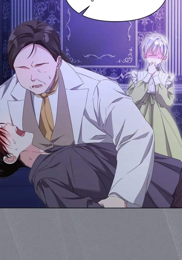 ชีวิตใหม่ในตระกูลมือสังหาร ตอนที่ 39 รูปที่ 43