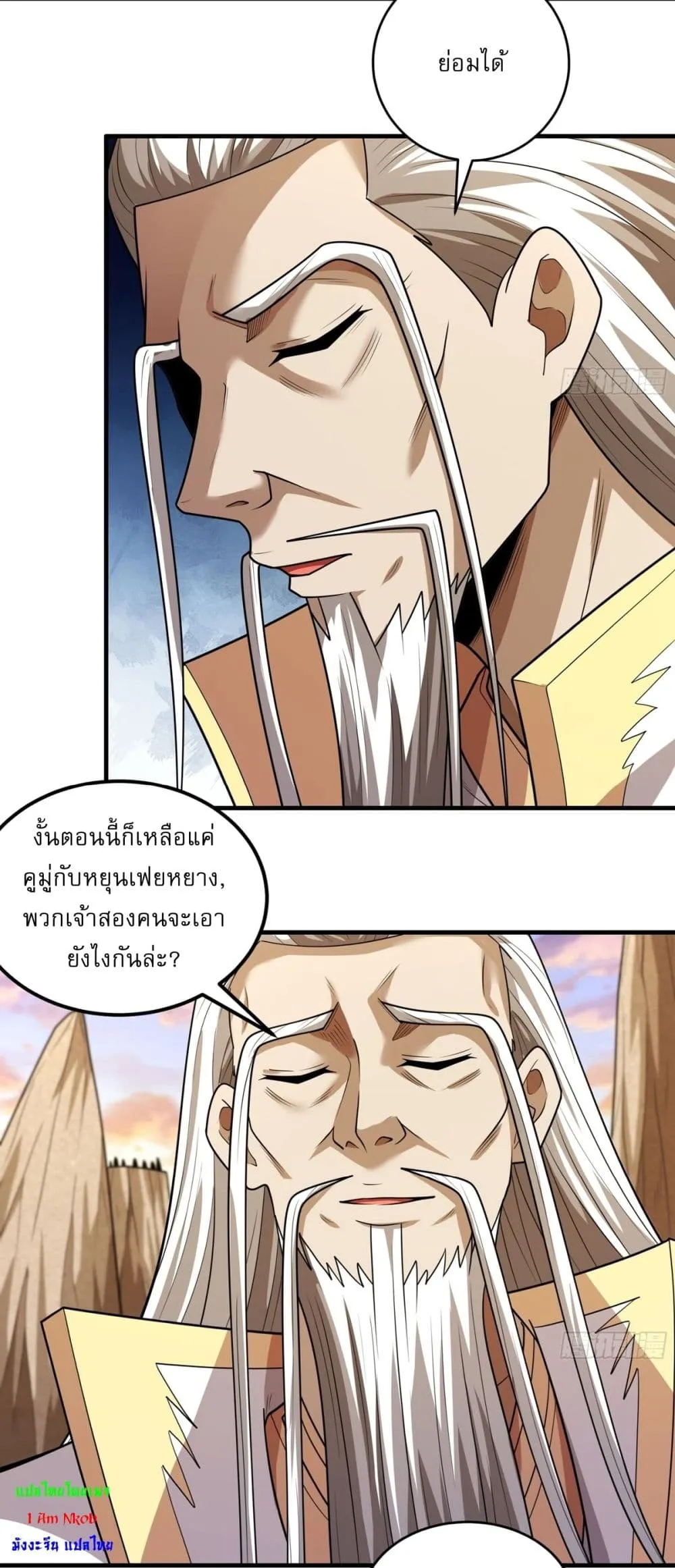Manga-lc-com อ่านมังงะ อ่านการ์ตูน ออนไลน์ ฟรี God of Martial Arts ตอนที่ 1 2 3 4 5 6 7 8 9 10 11 12 13 14 ฟรี ไม่มีโฆษณา Manga-lc - อ่าน มังงะ อ่าน การ์ตูน ออนไลน์ อ่านมังงะ ฟรี
