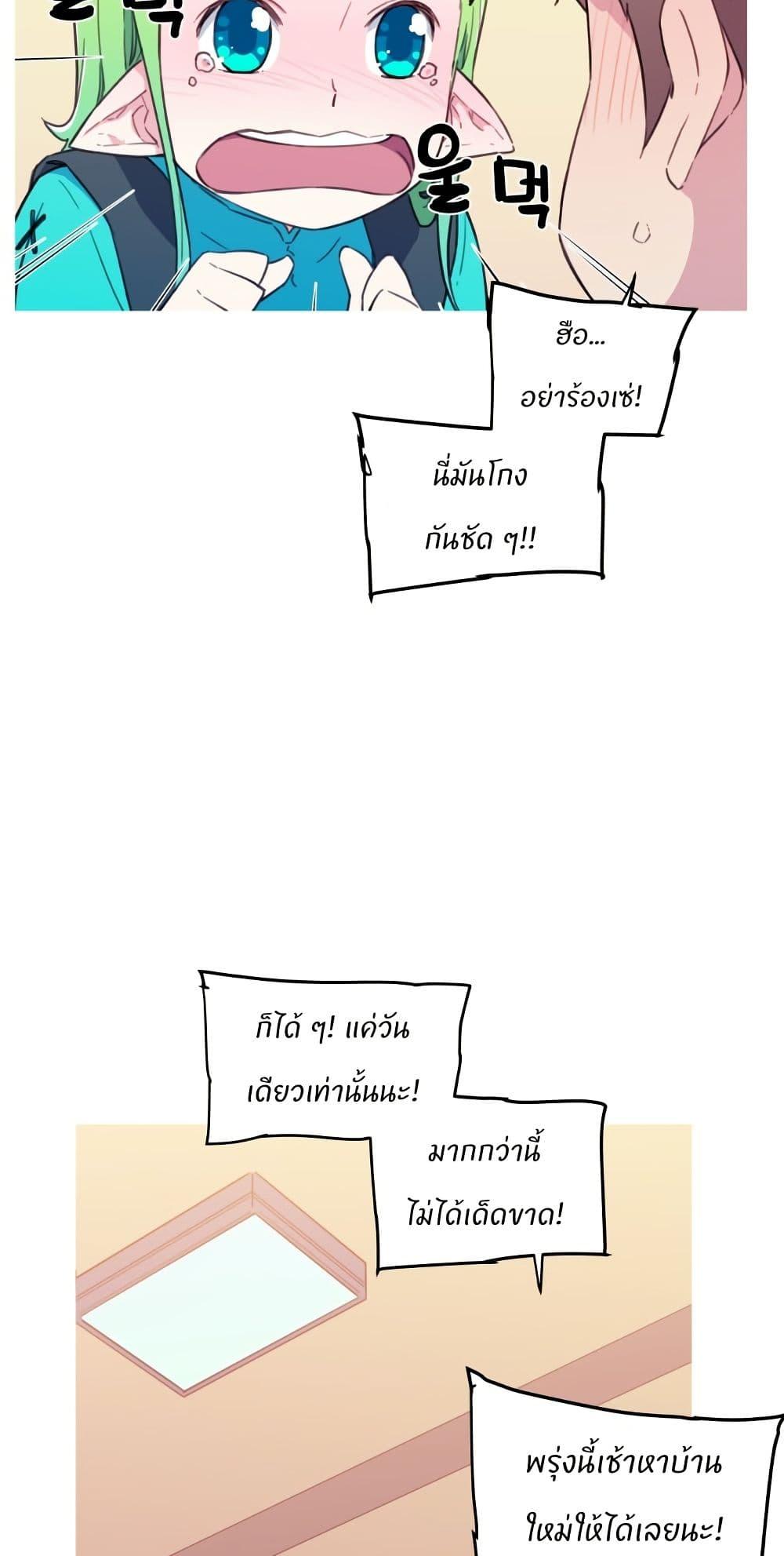 Manga-lc-com อ่านมังงะ อ่านการ์ตูน ออนไลน์ ฟรี Otherworld ตอนที่ 1 2 3 4 5 6 7 8 9 10 11 12 13 14 ฟรี ไม่มีโฆษณา Manga-lc - อ่าน มังงะ อ่าน การ์ตูน ออนไลน์ อ่านมังงะ ฟรี