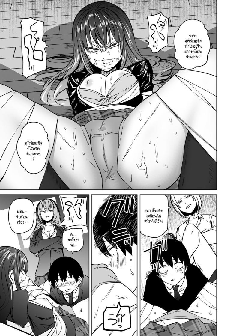 Doujin-Lc- อ่าน โดจิน มังฮวา เกาหลี ญี่ปุ่น จีน แปลไทย ขอให้เป็นแบบนั้นต่อไปอย่าเปลี่ยนแปลง [Sakamoto KAFKA] Zutto sono mama Kawarazu ni ตอนที่ 1 2 3 4 5 6 7 8 9 10 11 12 13 14 ฟรี ไม่มีโฆษณา อ่าน โดจิน Manhwa เกาหลี ญี่ปุ่น จีน เรามีครบ คัดมาให้เน้นๆ โดจิน 18+ รับประกันความฟินโดย  Doujin Lc