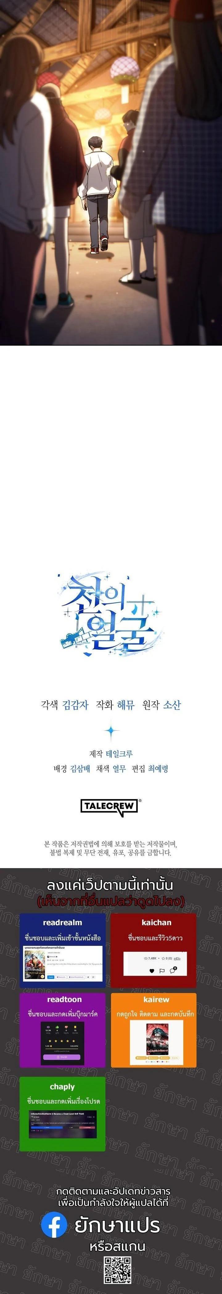 Manga-lc-com อ่านมังงะ อ่านการ์ตูน ออนไลน์ ฟรี A Thousand Faces ตอนที่ 1 2 3 4 5 6 7 8 9 10 11 12 13 14 ฟรี ไม่มีโฆษณา Manga-lc - อ่าน มังงะ อ่าน การ์ตูน ออนไลน์ อ่านมังงะ ฟรี