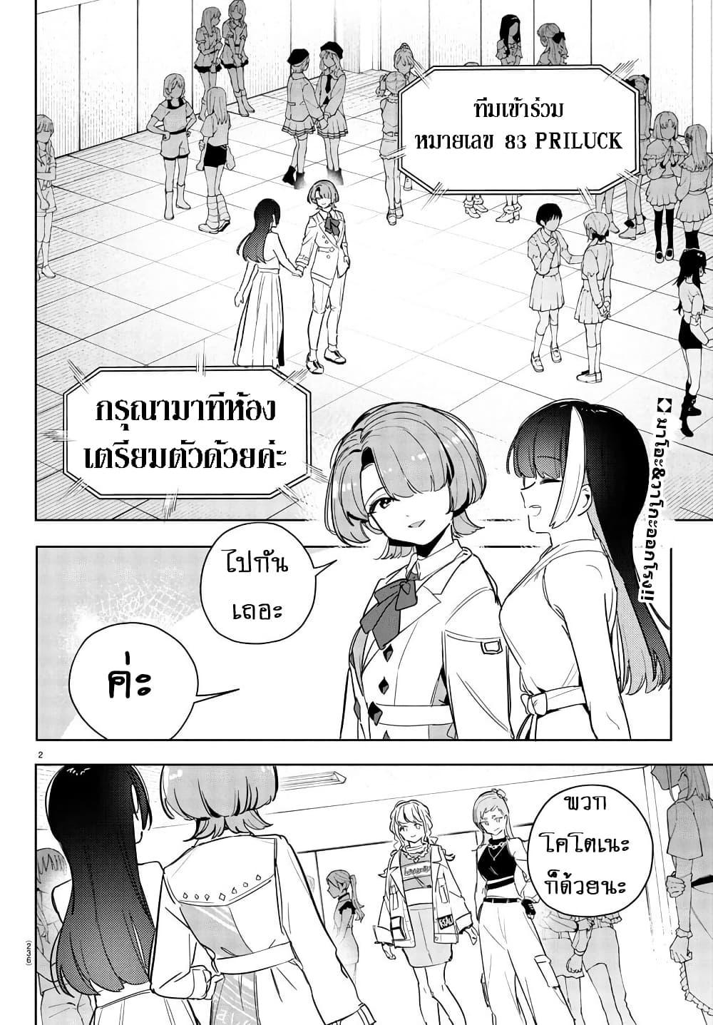 Manga-lc-com อ่านมังงะ อ่านการ์ตูน ออนไลน์ ฟรี Gakuen Idolm@aster Gold Rush ตอนที่ 1 2 3 4 5 6 7 8 9 10 11 12 13 14 ฟรี ไม่มีโฆษณา Manga-lc - อ่าน มังงะ อ่าน การ์ตูน ออนไลน์ อ่านมังงะ ฟรี