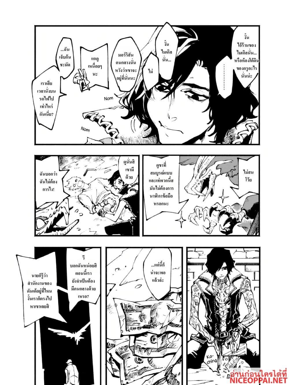 Manga-lc-com อ่านมังงะ อ่านการ์ตูน ออนไลน์ ฟรี Devil May Cry 5 -Visions of V- ตอนที่ 1 2 3 4 5 6 7 8 9 10 11 12 13 14 ฟรี ไม่มีโฆษณา Manga-lc - อ่าน มังงะ อ่าน การ์ตูน ออนไลน์ อ่านมังงะ ฟรี