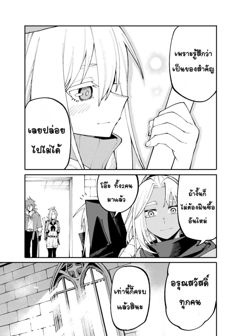 Manga-lc-com อ่านมังงะ อ่านการ์ตูน ออนไลน์ ฟรี I’m a Mother Adventurer, and Thanks to the Login Bonus, I’ve Unlocked the Skill “Housewife.” ตอนที่ 1 2 3 4 5 6 7 8 9 10 11 12 13 14 ฟรี ไม่มีโฆษณา Manga-lc - อ่าน มังงะ อ่าน การ์ตูน ออนไลน์ อ่านมังงะ ฟรี