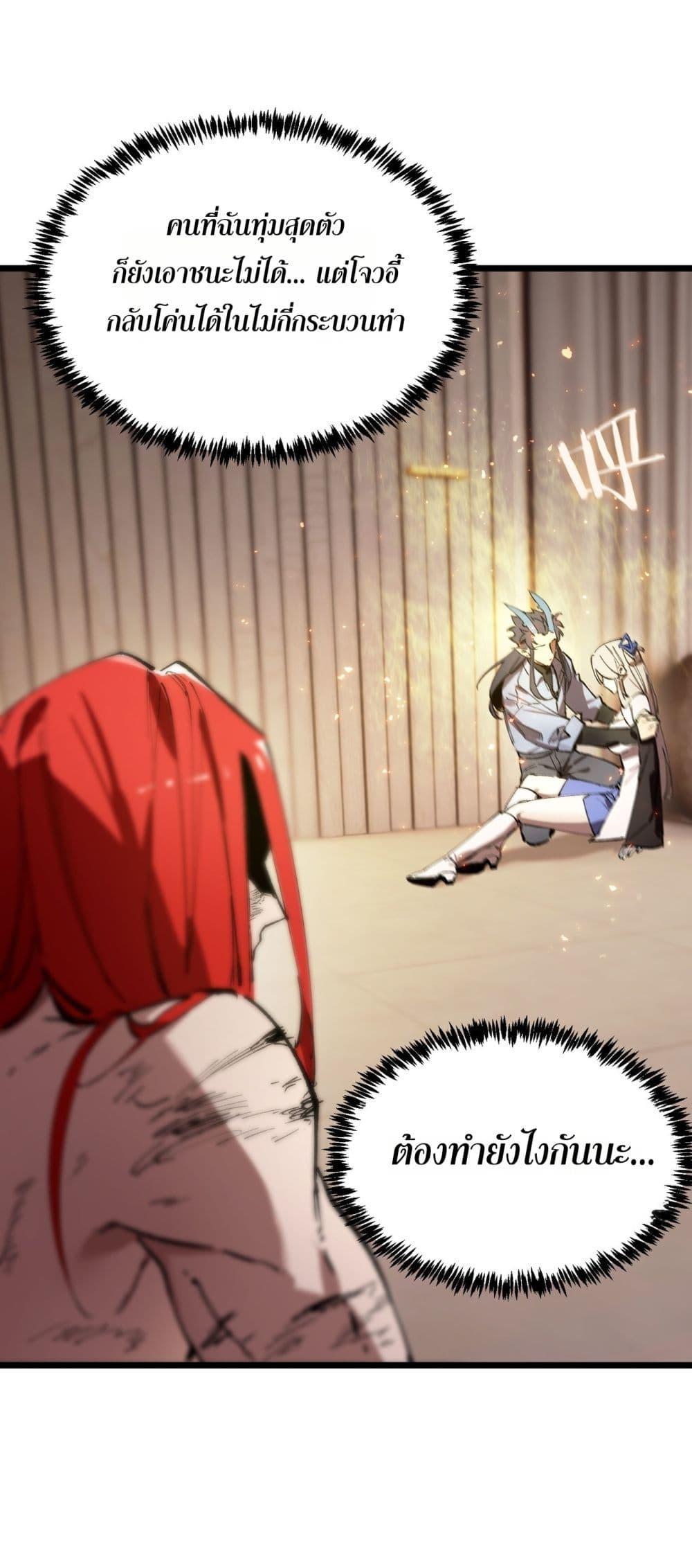 Manga-lc-com อ่านมังงะ อ่านการ์ตูน ออนไลน์ ฟรี SSSlevelSaint ตอนที่ 1 2 3 4 5 6 7 8 9 10 11 12 13 14 ฟรี ไม่มีโฆษณา Manga-lc - อ่าน มังงะ อ่าน การ์ตูน ออนไลน์ อ่านมังงะ ฟรี