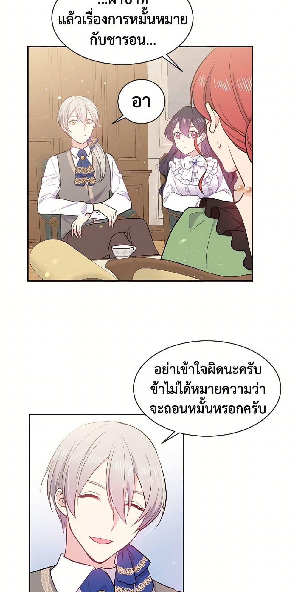 Manga-lc-com อ่านมังงะ อ่านการ์ตูน ออนไลน์ ฟรี My Goal is to Live a Long ตอนที่ 1 2 3 4 5 6 7 8 9 10 11 12 13 14 ฟรี ไม่มีโฆษณา Manga-lc - อ่าน มังงะ อ่าน การ์ตูน ออนไลน์ อ่านมังงะ ฟรี