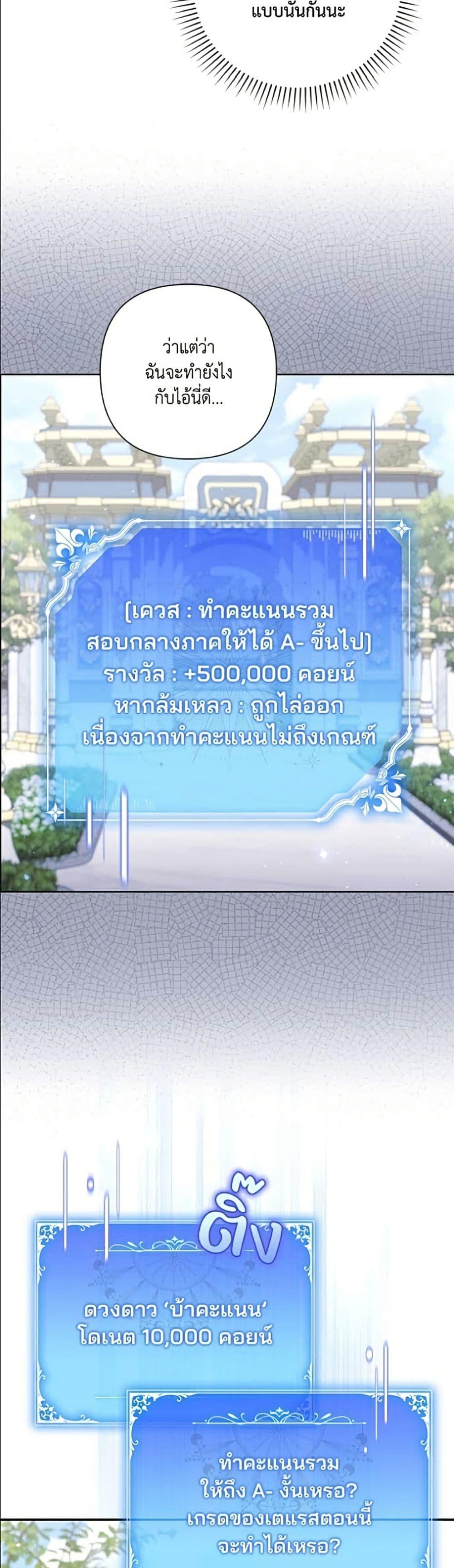 Manga-lc-com อ่านมังงะ อ่านการ์ตูน ออนไลน์ ฟรี Villainess Streamer ตอนที่ 1 2 3 4 5 6 7 8 9 10 11 12 13 14 ฟรี ไม่มีโฆษณา Manga-lc - อ่าน มังงะ อ่าน การ์ตูน ออนไลน์ อ่านมังงะ ฟรี