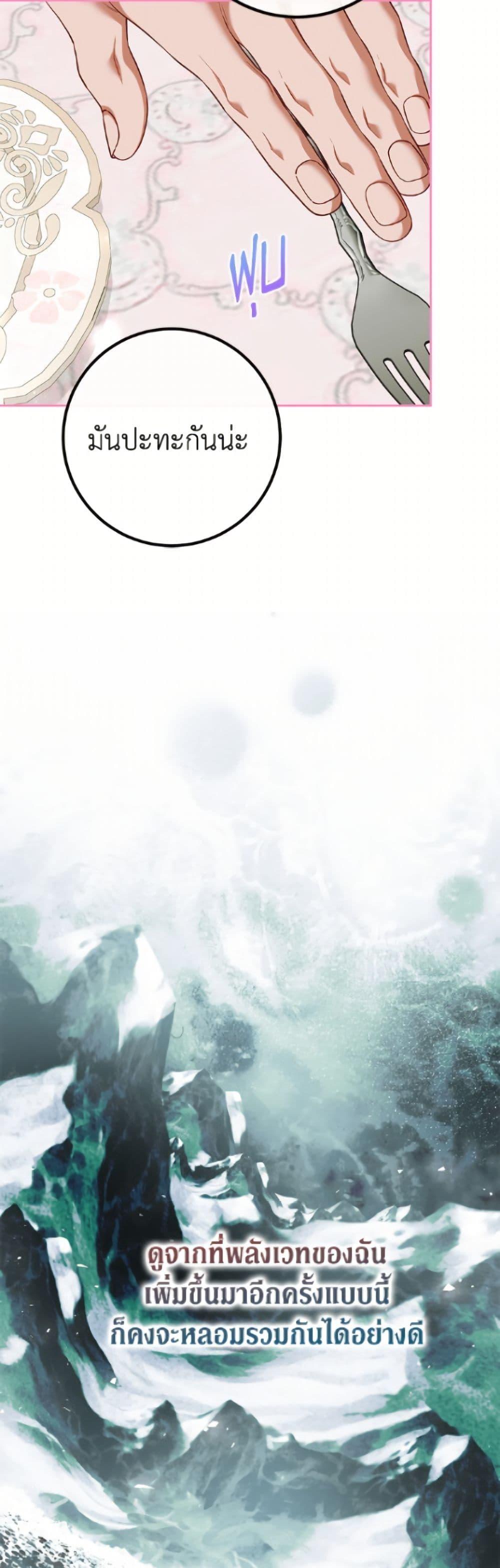 Manga-lc-com อ่านมังงะ อ่านการ์ตูน ออนไลน์ ฟรี Limited Extra time ตอนที่ 1 2 3 4 5 6 7 8 9 10 11 12 13 14 ฟรี ไม่มีโฆษณา Manga-lc - อ่าน มังงะ อ่าน การ์ตูน ออนไลน์ อ่านมังงะ ฟรี