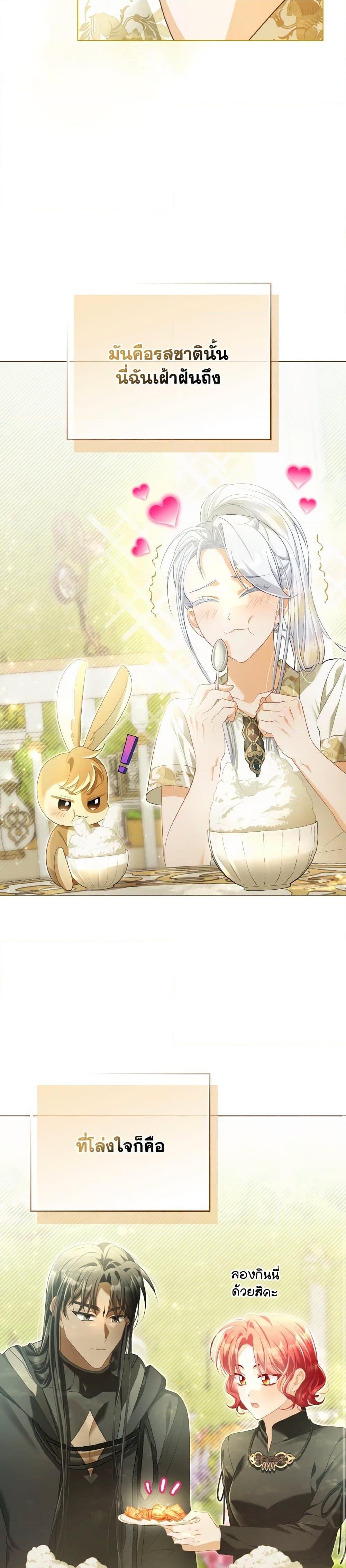 Manga-lc-com อ่านมังงะ อ่านการ์ตูน ออนไลน์ ฟรี The Villainous Duke’s Special Rice Cultivation Method ตอนที่ 1 2 3 4 5 6 7 8 9 10 11 12 13 14 ฟรี ไม่มีโฆษณา Manga-lc - อ่าน มังงะ อ่าน การ์ตูน ออนไลน์ อ่านมังงะ ฟรี