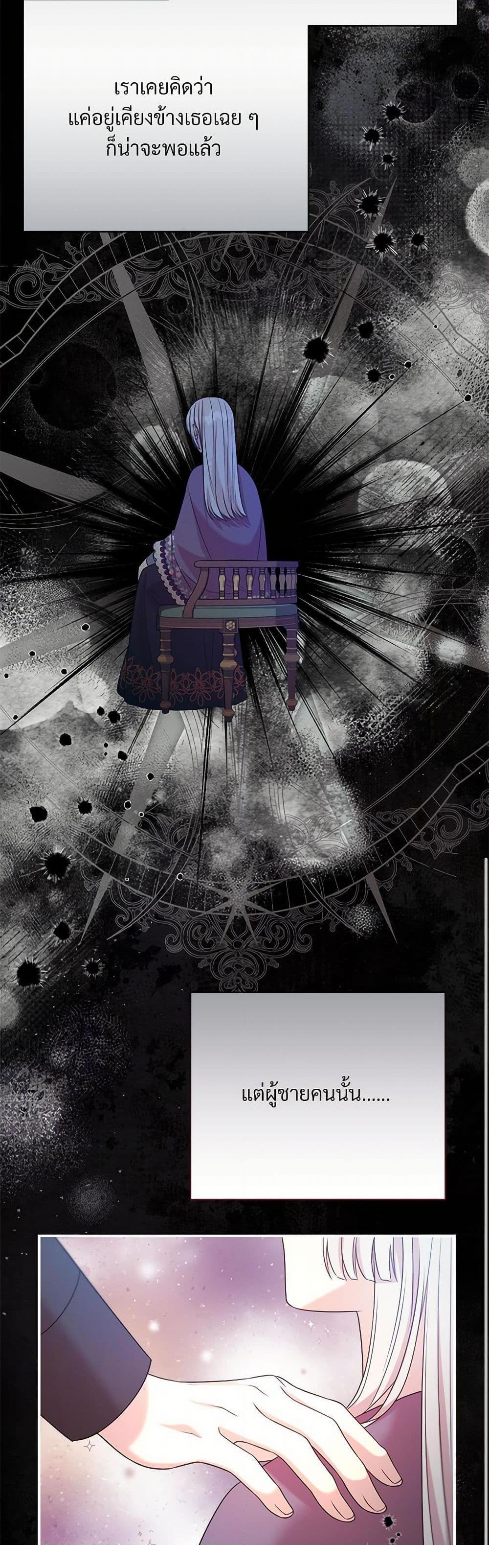 Manga-lc-com อ่านมังงะ อ่านการ์ตูน ออนไลน์ ฟรี I Can’t Keep Up With My Stallion Duke ตอนที่ 1 2 3 4 5 6 7 8 9 10 11 12 13 14 ฟรี ไม่มีโฆษณา Manga-lc - อ่าน มังงะ อ่าน การ์ตูน ออนไลน์ อ่านมังงะ ฟรี