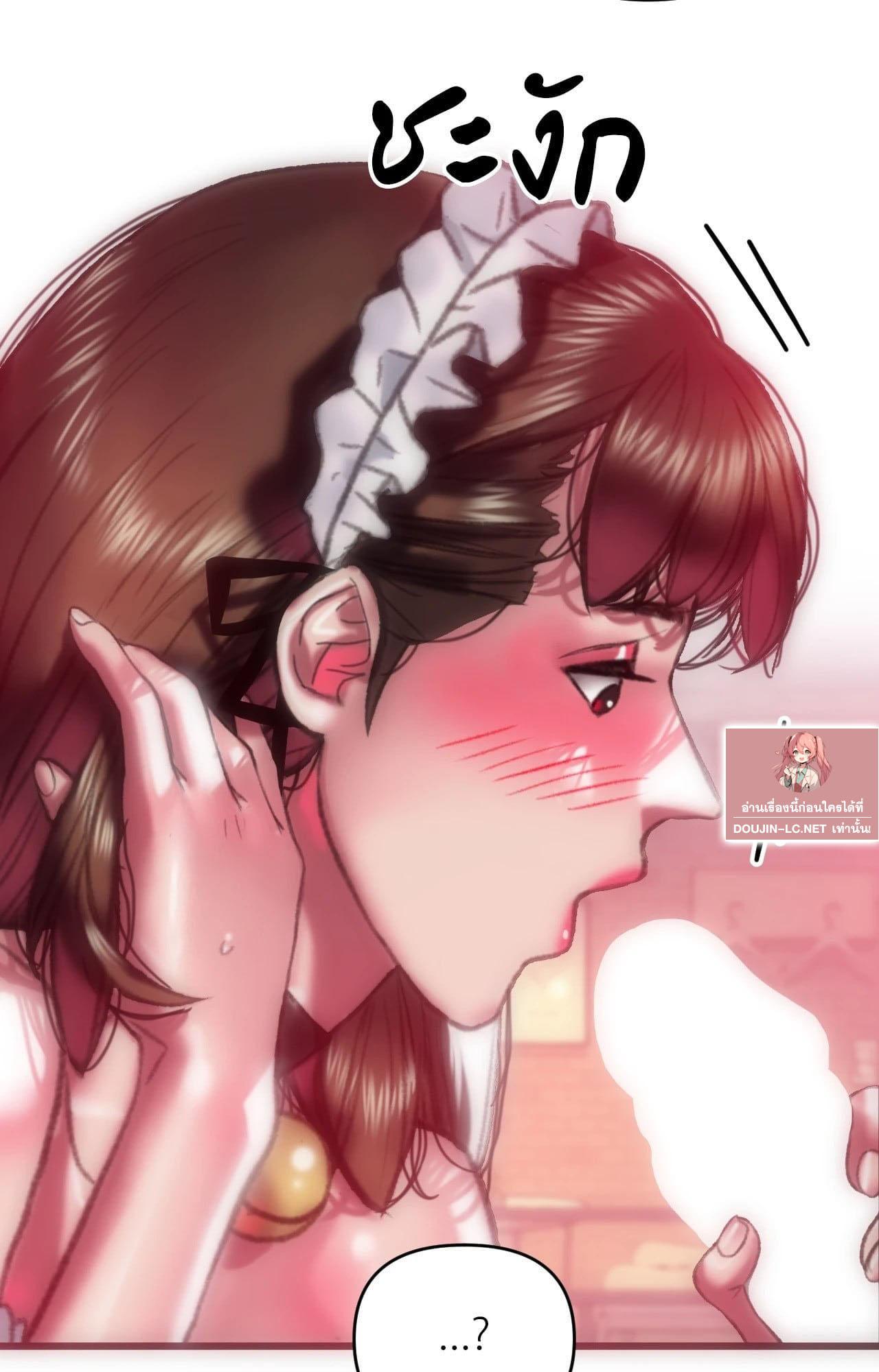 Doujin-Lc- อ่าน โดจิน มังฮวา เกาหลี ญี่ปุ่น จีน แปลไทย Rubbing It In ตอนที่ 1 2 3 4 5 6 7 8 9 10 11 12 13 14 ฟรี ไม่มีโฆษณา อ่าน โดจิน Manhwa เกาหลี ญี่ปุ่น จีน เรามีครบ คัดมาให้เน้นๆ โดจิน 18+ รับประกันความฟินโดย  Doujin Lc