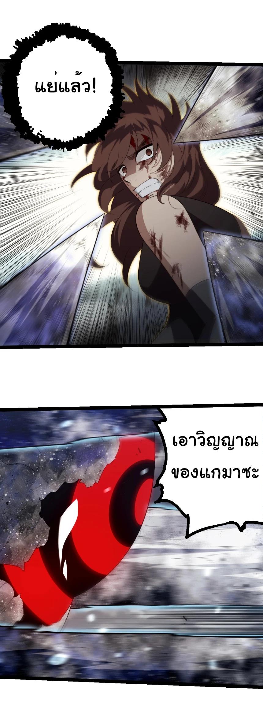 Manga-lc-com อ่านมังงะ อ่านการ์ตูน ออนไลน์ ฟรี Evolution from the Big Tree ตอนที่ 1 2 3 4 5 6 7 8 9 10 11 12 13 14 ฟรี ไม่มีโฆษณา Manga-lc - อ่าน มังงะ อ่าน การ์ตูน ออนไลน์ อ่านมังงะ ฟรี