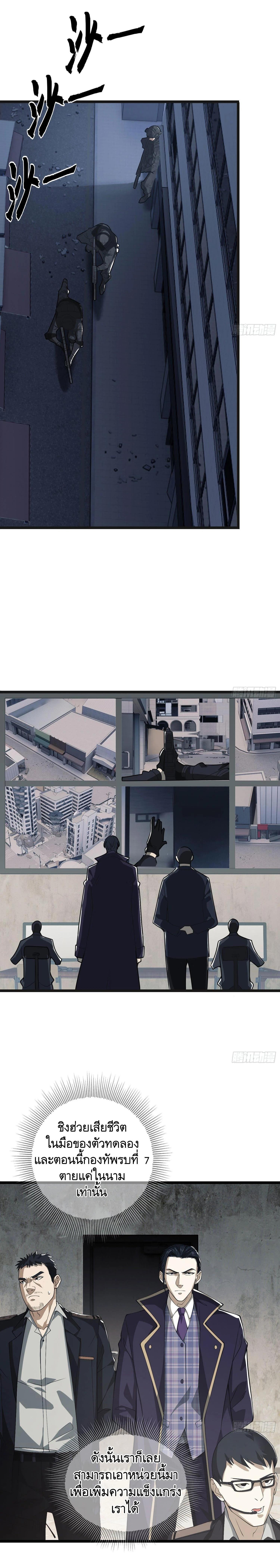 Manga-lc-com อ่านมังงะ อ่านการ์ตูน ออนไลน์ ฟรี The First Order ตอนที่ 1 2 3 4 5 6 7 8 9 10 11 12 13 14 ฟรี ไม่มีโฆษณา Manga-lc - อ่าน มังงะ อ่าน การ์ตูน ออนไลน์ อ่านมังงะ ฟรี