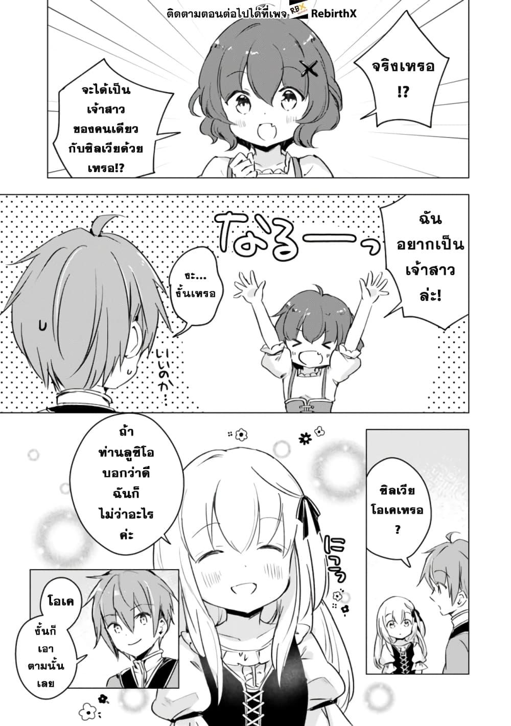 Manga-lc-com อ่านมังงะ อ่านการ์ตูน ออนไลน์ ฟรี Manga wo Yomeru Ore ga Sekai Saikyou ตอนที่ 1 2 3 4 5 6 7 8 9 10 11 12 13 14 ฟรี ไม่มีโฆษณา Manga-lc - อ่าน มังงะ อ่าน การ์ตูน ออนไลน์ อ่านมังงะ ฟรี