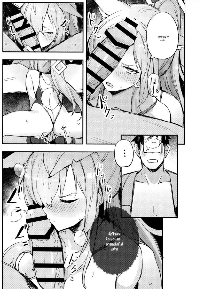 Doujin-Lc- อ่าน โดจิน มังฮวา เกาหลี ญี่ปุ่น จีน แปลไทย ห้ามทำผิดกฎนะ! [Maluball] ตอนที่ 1 2 3 4 5 6 7 8 9 10 11 12 13 14 ฟรี ไม่มีโฆษณา อ่าน โดจิน Manhwa เกาหลี ญี่ปุ่น จีน เรามีครบ คัดมาให้เน้นๆ โดจิน 18+ รับประกันความฟินโดย  Doujin Lc