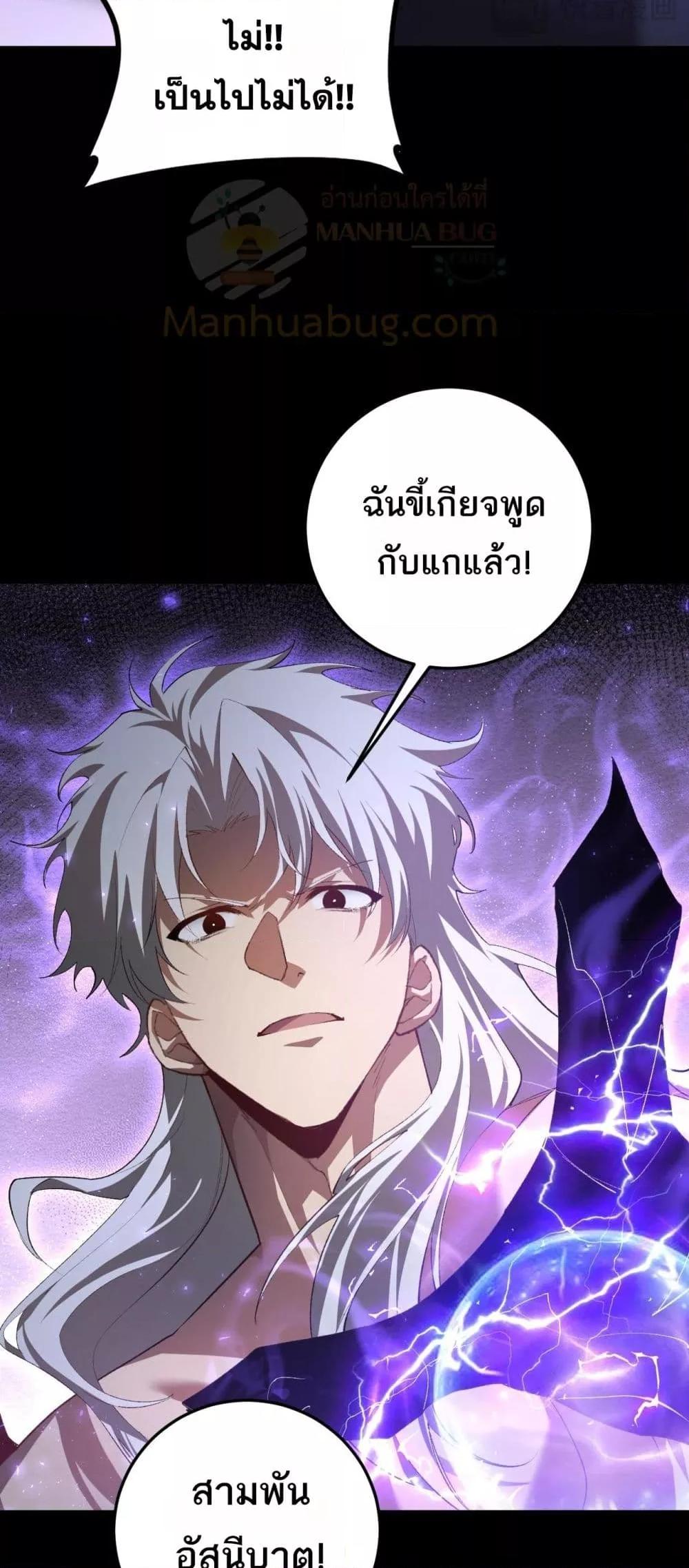 Manga-lc-com อ่านมังงะ อ่านการ์ตูน ออนไลน์ ฟรี SupremeZergLo ตอนที่ 1 2 3 4 5 6 7 8 9 10 11 12 13 14 ฟรี ไม่มีโฆษณา Manga-lc - อ่าน มังงะ อ่าน การ์ตูน ออนไลน์ อ่านมังงะ ฟรี