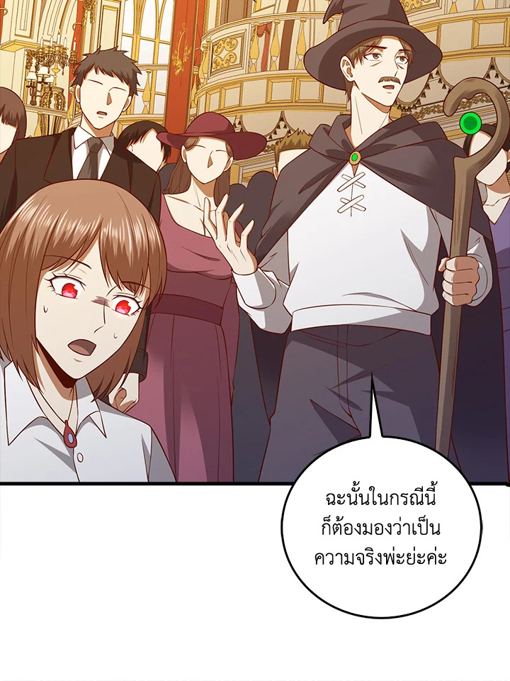 Manga-lc-com อ่านมังงะ อ่านการ์ตูน ออนไลน์ ฟรี The Lord of Coins ตอนที่ 1 2 3 4 5 6 7 8 9 10 11 12 13 14 ฟรี ไม่มีโฆษณา Manga-lc - อ่าน มังงะ อ่าน การ์ตูน ออนไลน์ อ่านมังงะ ฟรี