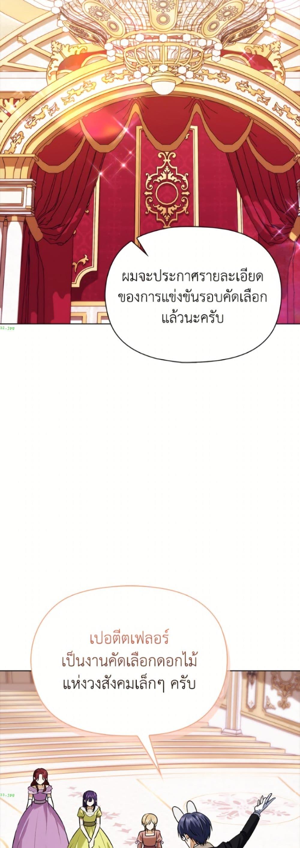 Manga-lc-com อ่านมังงะ อ่านการ์ตูน ออนไลน์ ฟรี The Gangster Baby of the Duke’s Family ตอนที่ 1 2 3 4 5 6 7 8 9 10 11 12 13 14 ฟรี ไม่มีโฆษณา Manga-lc - อ่าน มังงะ อ่าน การ์ตูน ออนไลน์ อ่านมังงะ ฟรี