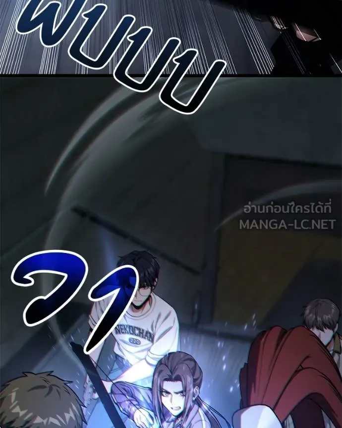 โทษที พื้นที่นี้ ตอนที่ 53 รูปที่ 142