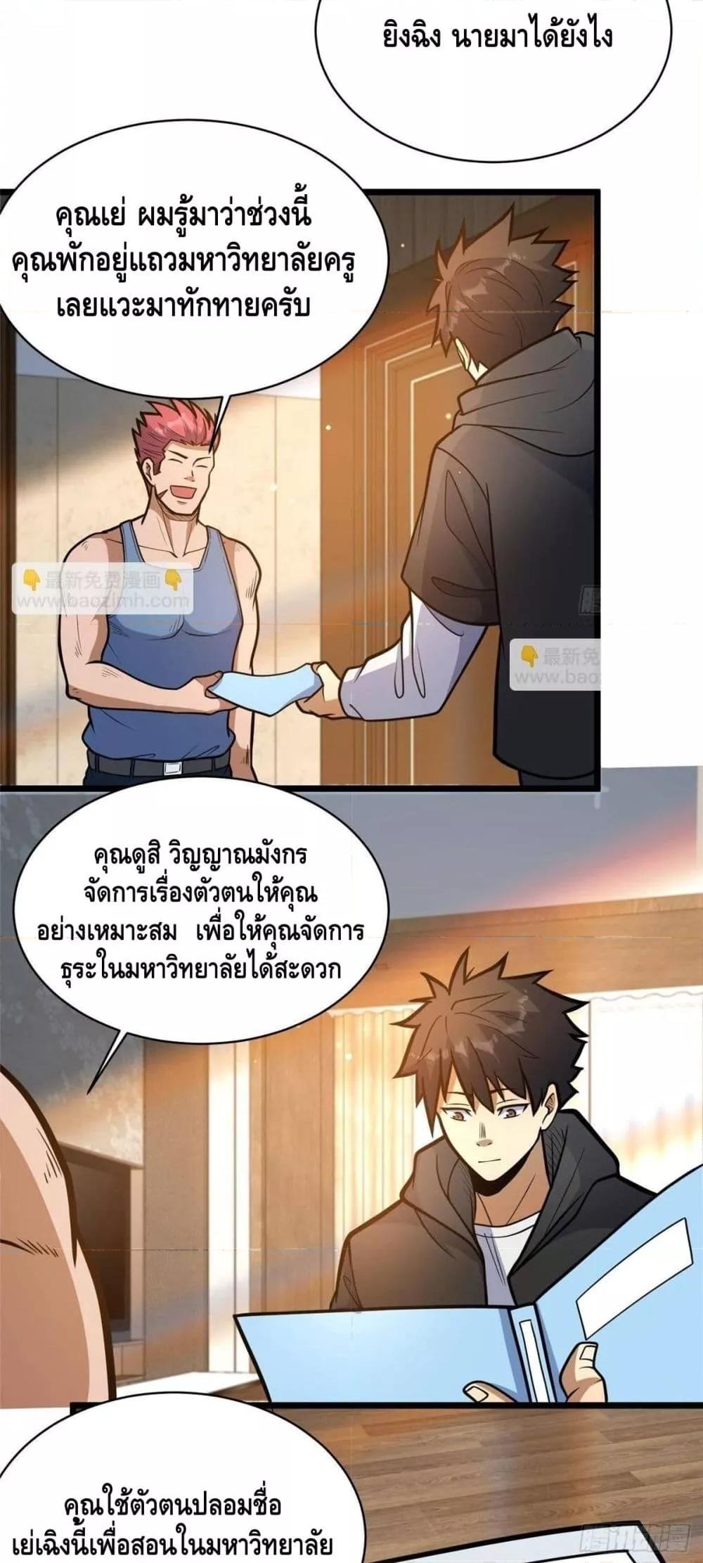 Manga-lc-com อ่านมังงะ อ่านการ์ตูน ออนไลน์ ฟรี TheBestMedica ตอนที่ 1 2 3 4 5 6 7 8 9 10 11 12 13 14 ฟรี ไม่มีโฆษณา Manga-lc - อ่าน มังงะ อ่าน การ์ตูน ออนไลน์ อ่านมังงะ ฟรี