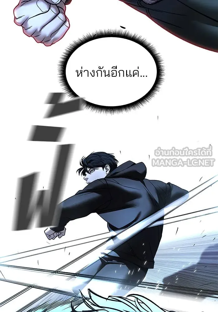 เลวฟาดเลว ตอนที่ 157 รูปที่ 36