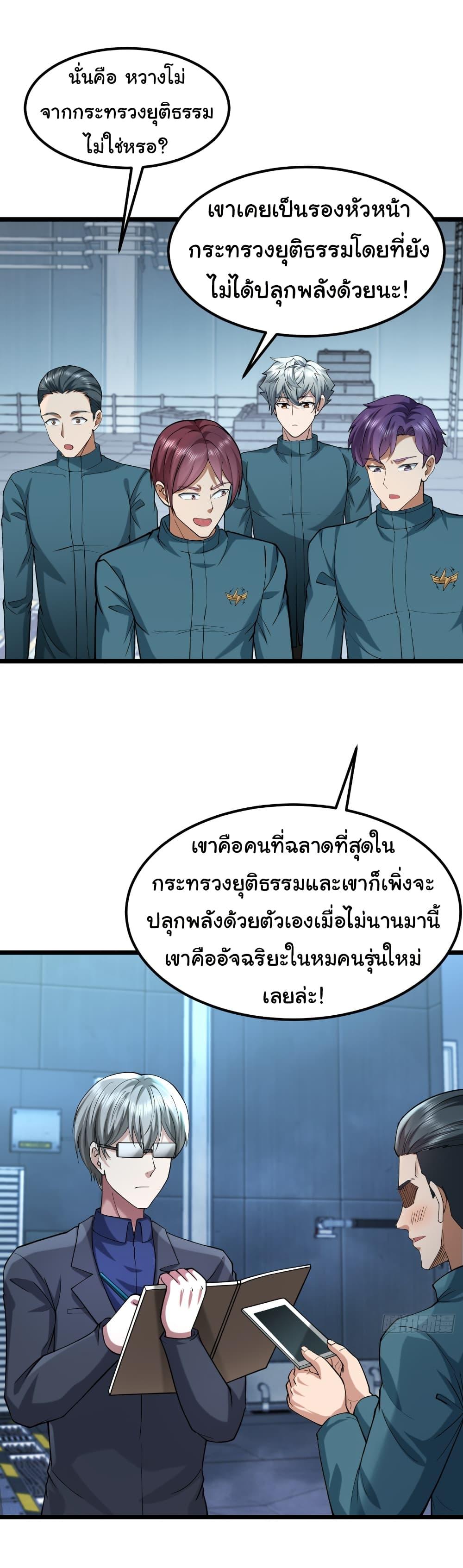 Manga-lc-com อ่านมังงะ อ่านการ์ตูน ออนไลน์ ฟรี I Catch Monsters in the Apocalypse ตอนที่ 1 2 3 4 5 6 7 8 9 10 11 12 13 14 ฟรี ไม่มีโฆษณา Manga-lc - อ่าน มังงะ อ่าน การ์ตูน ออนไลน์ อ่านมังงะ ฟรี