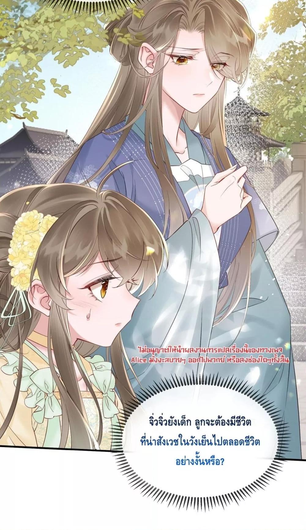 Manga-lc-com อ่านมังงะ อ่านการ์ตูน ออนไลน์ ฟรี เสียงหัวใจของเธ ตอนที่ 1 2 3 4 5 6 7 8 9 10 11 12 13 14 ฟรี ไม่มีโฆษณา Manga-lc - อ่าน มังงะ อ่าน การ์ตูน ออนไลน์ อ่านมังงะ ฟรี