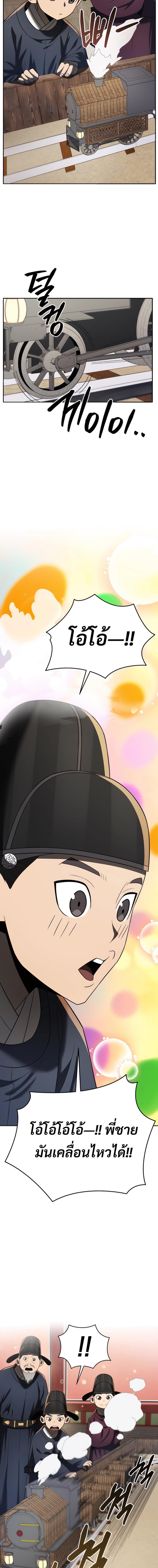 Manga-lc-com อ่านมังงะ อ่านการ์ตูน ออนไลน์ ฟรี Black Corporation Joseon ตอนที่ 1 2 3 4 5 6 7 8 9 10 11 12 13 14 ฟรี ไม่มีโฆษณา Manga-lc - อ่าน มังงะ อ่าน การ์ตูน ออนไลน์ อ่านมังงะ ฟรี