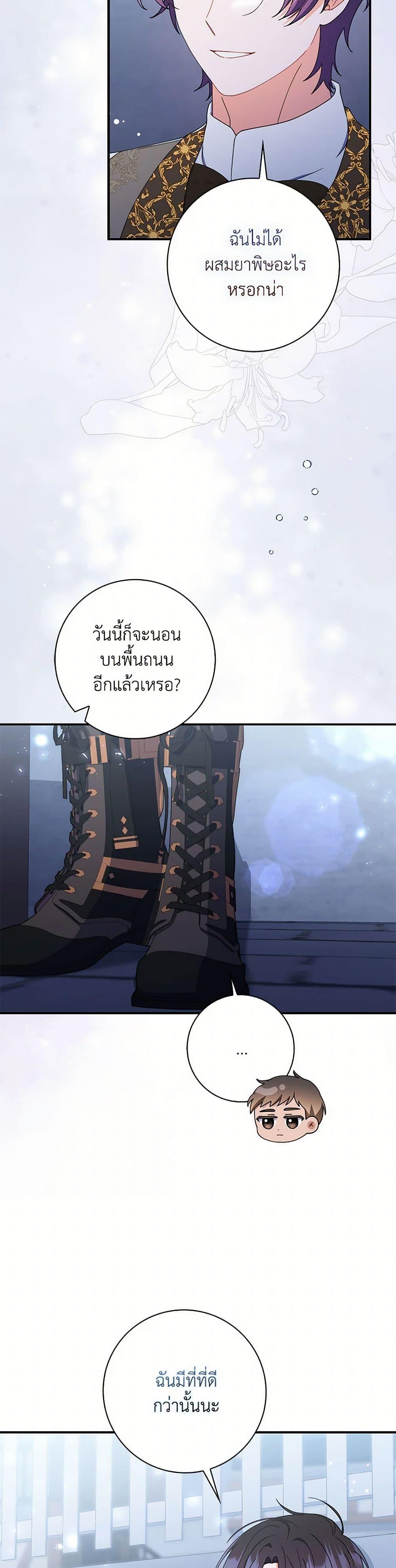 Manga-lc-com อ่านมังงะ อ่านการ์ตูน ออนไลน์ ฟรี I Listened to My Husband and Brought In a Lover ตอนที่ 1 2 3 4 5 6 7 8 9 10 11 12 13 14 ฟรี ไม่มีโฆษณา Manga-lc - อ่าน มังงะ อ่าน การ์ตูน ออนไลน์ อ่านมังงะ ฟรี