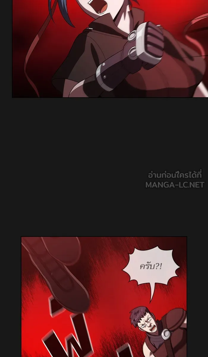ผู้เล่นขั้นเทพแห่งหอคอยฝึกสอน ตอนที่ 32 รูปที่ 51