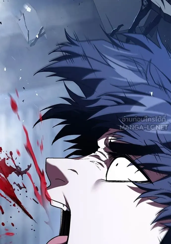 สนิมเชือดเลือดสาด ตอนที่ 54 รูปที่ 55