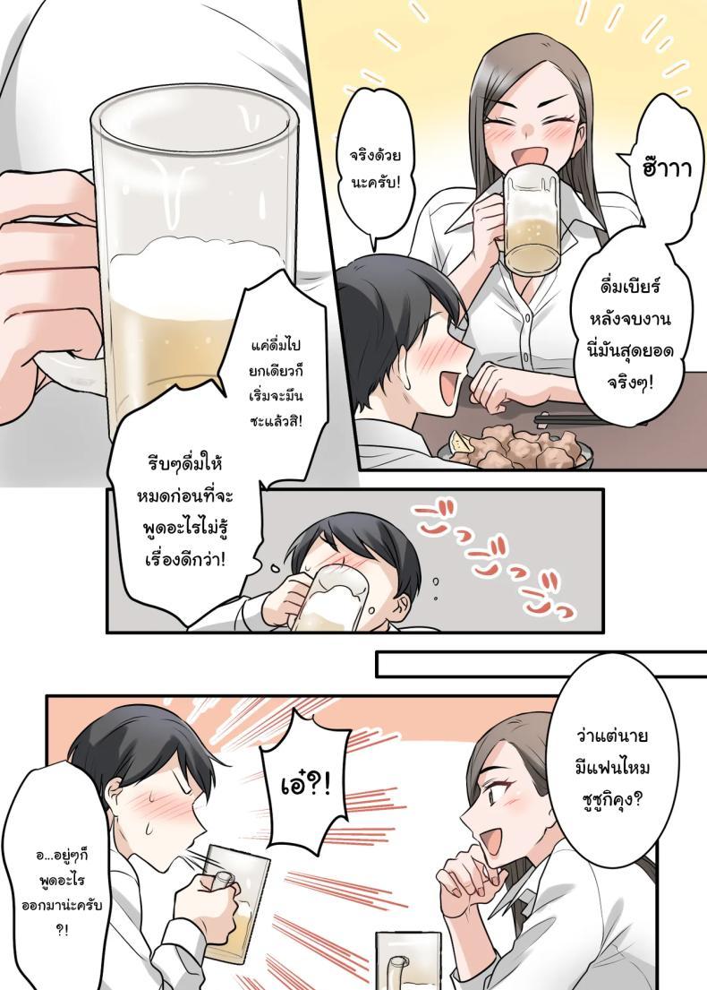 Doujin-Lc- อ่าน โดจิน มังฮวา เกาหลี ญี่ปุ่น จีน แปลไทย การแก้แค้นสามีของรุ่นพี่ (Kajiyama Aka, Shinyuu) ตอนที่ 1 2 3 4 5 6 7 8 9 10 11 12 13 14 ฟรี ไม่มีโฆษณา อ่าน โดจิน Manhwa เกาหลี ญี่ปุ่น จีน เรามีครบ คัดมาให้เน้นๆ โดจิน 18+ รับประกันความฟินโดย  Doujin Lc