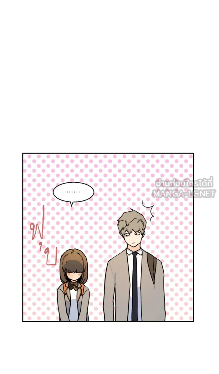 พี่ชายสายบอดี้การ์ด ตอนที่ 2 รูปที่ 69