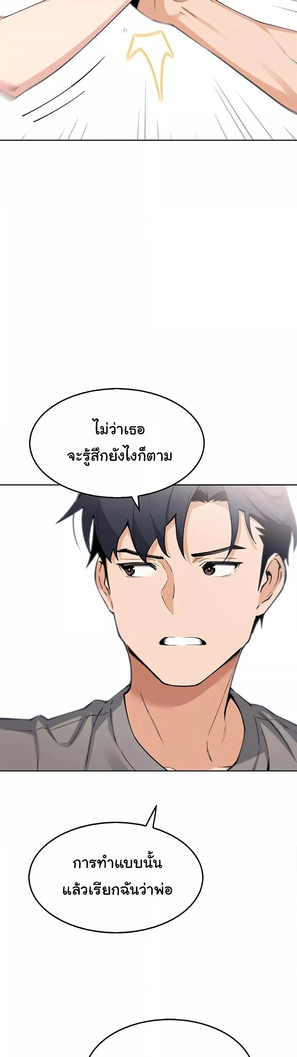 Doujin-Lc- อ่าน โดจิน มังฮวา เกาหลี ญี่ปุ่น จีน แปลไทย My Daughter ตอนที่ 1 2 3 4 5 6 7 8 9 10 11 12 13 14 ฟรี ไม่มีโฆษณา อ่าน โดจิน Manhwa เกาหลี ญี่ปุ่น จีน เรามีครบ คัดมาให้เน้นๆ โดจิน 18+ รับประกันความฟินโดย  Doujin Lc